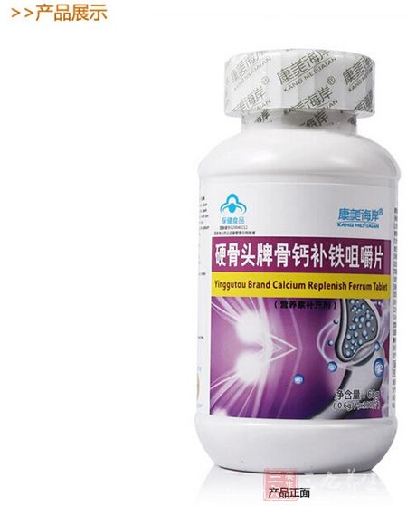 产品正面 产品正面