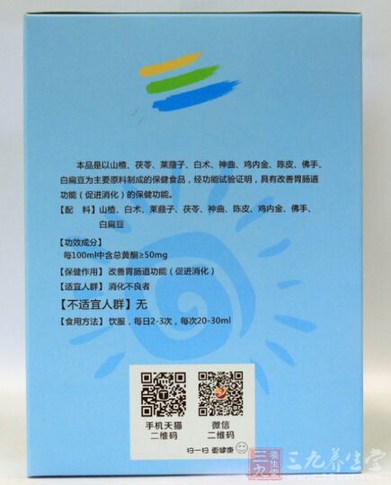 产品背面 产品背面