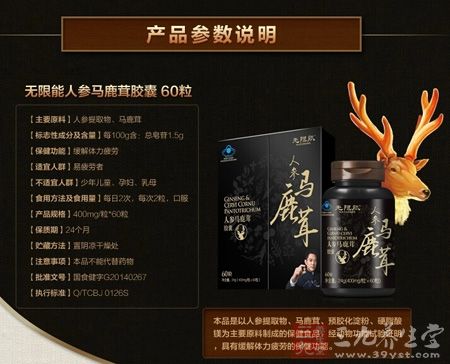 产品参数说明 产品参数说明