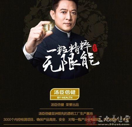 一粒精粹 无限能 一粒精粹 无限能