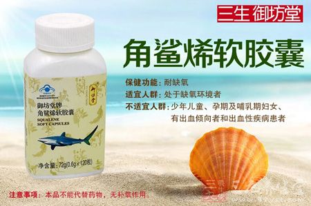 御坊堂牌角鲨烯软胶囊 御坊堂牌角鲨烯软胶囊