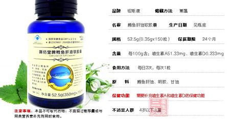 产品信息 产品信息