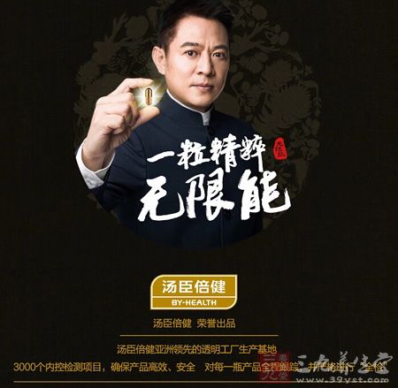 一粒精粹 无限能