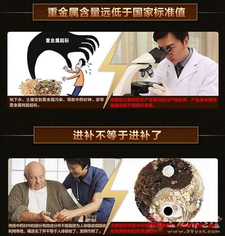 重金属含量远低于国家标准值