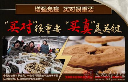 &ldquo;买对&rdquo;很重要 &ldquo;买真&rdquo;是关键