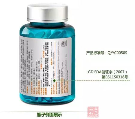 瓶子侧面展示 瓶子侧面展示