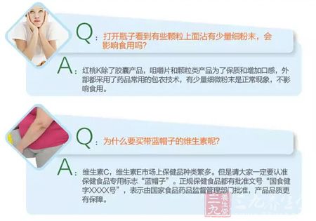 产品问答 产品问答