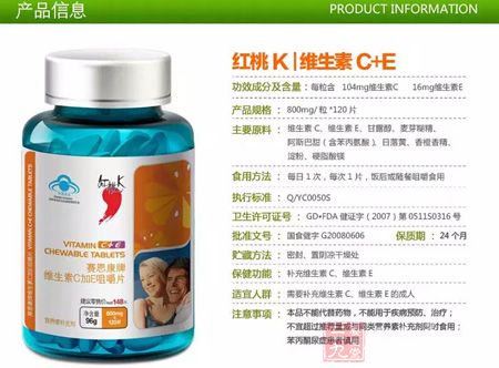 产品信息 产品信息