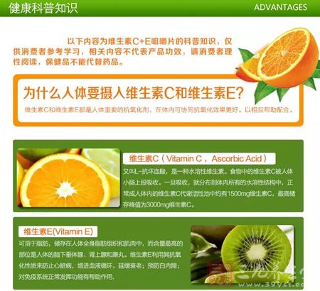 健康科普知识 健康科普知识