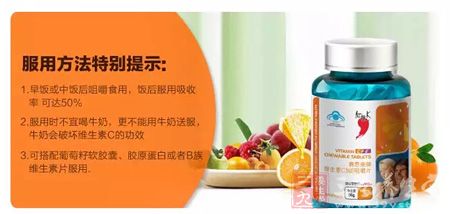 服用方法特别提示 服用方法特别提示