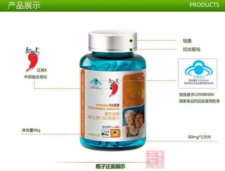 瓶子正面展示 瓶子正面展示