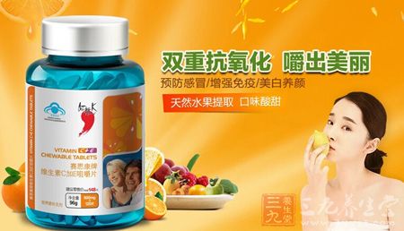 双重抗氧化 嚼出美丽