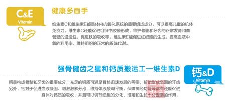 强骨健齿之星和钙质搬运工——维生素D 强骨健齿之星和钙质搬运工——维生素D