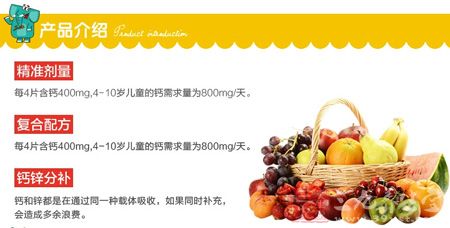 产品介绍 产品介绍