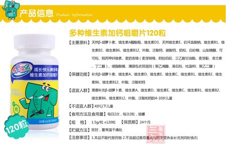 产品信息 产品信息