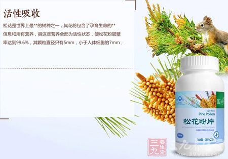 松花是世界上长寿的树种之一 松花是世界上长寿的树种之一