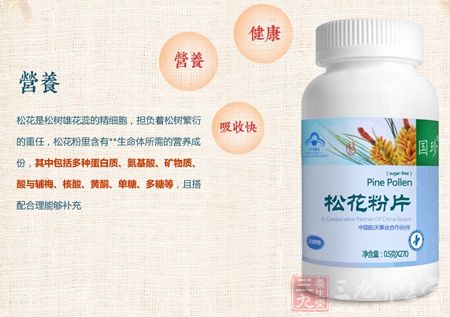 松花是松树雄花蕊的精细胞,担负着松树繁衍的重任 松花是松树雄花蕊的精细胞,担负着松树繁衍的重任