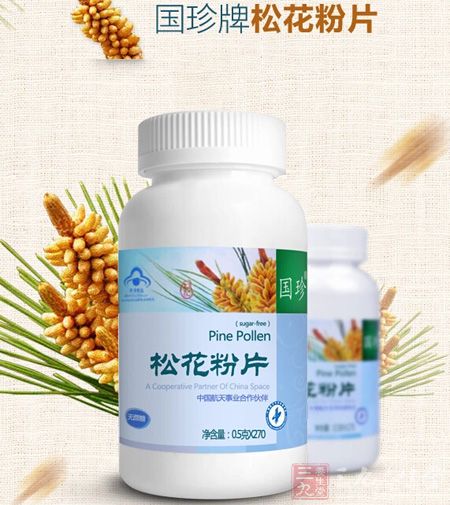 国珍牌松花粉片 国珍牌松花粉片