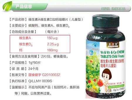 产品信息 产品信息