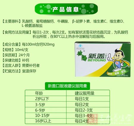 产品信息 产品信息