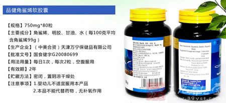 产品详情 产品详情