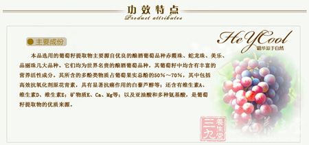 产品主要成分 产品主要成分