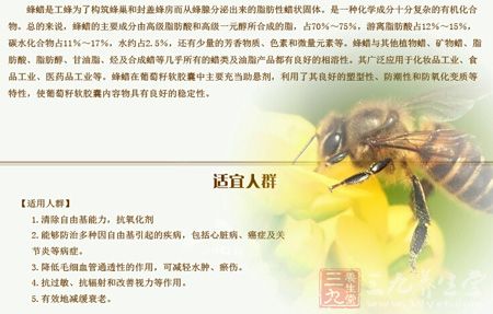 适宜人群 适宜人群