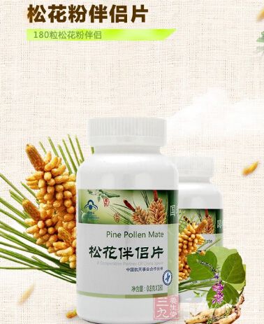 松花伴侣片180粒松花粉伴侣 松花伴侣片180粒松花粉伴侣
