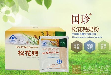 国珍牌松花钙奶粉 国珍牌松花钙奶粉