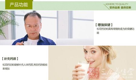 产品功能 产品功能