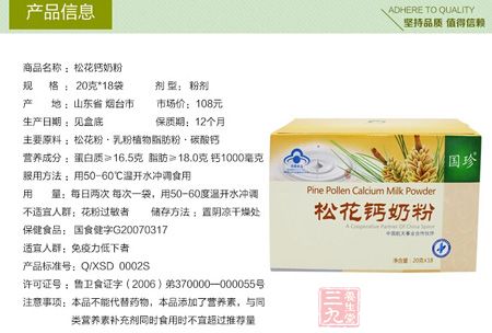 产品信息 产品信息