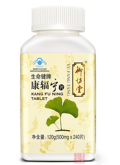 生命健牌康辐宁片
