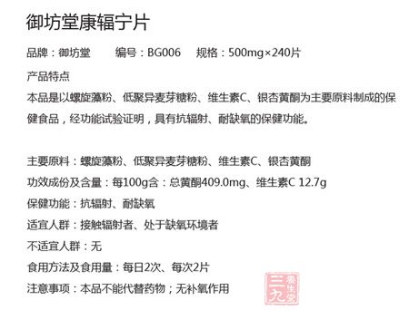 产品信息 产品信息