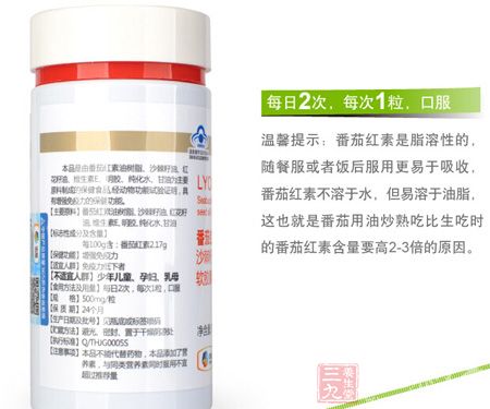 每日2次,每次1粒,口服 每日2次,每次1粒,口服