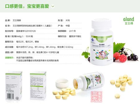 产品信息 产品信息