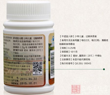 产品背面信息 产品背面信息