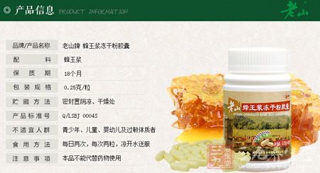 产品信息 产品信息