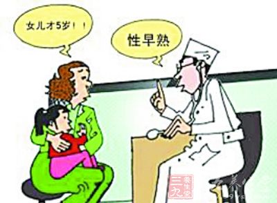 性<em>早熟女孩</em>占到九成 身材偏矮警惕矮小症