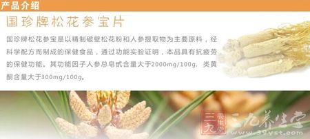 产品简介 产品简介