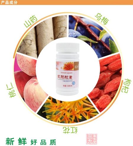 产品成分 产品成分