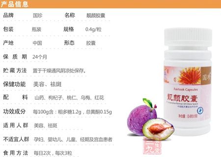 产品信息 产品信息