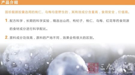 产品介绍 产品介绍