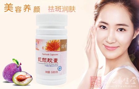 国珍牌靓颜胶囊美容养颜 祛斑润肤 国珍牌靓颜胶囊美容养颜 祛斑润肤