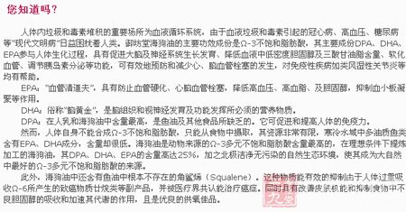 人体内垃圾和毒素堆积的重要场所为血液循环系统 人体内垃圾和毒素堆积的重要场所为血液循环系统