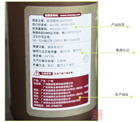 产品背面信息 产品背面信息