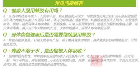 常见问题解答 常见问题解答