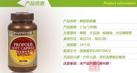 产品信息 产品信息