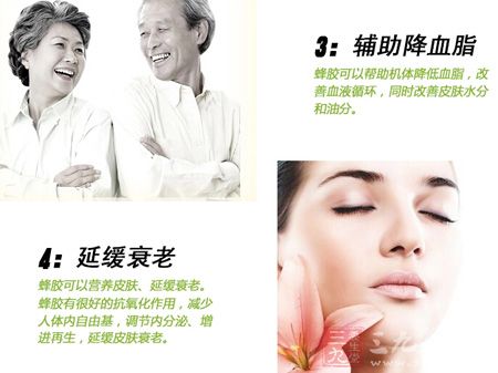 蜂胶可以营辅助降血脂,营养皮肤、延缓衰老 蜂胶可以营辅助降血脂,营养皮肤、延缓衰老