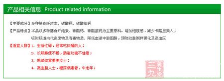 产品相关信息 产品相关信息