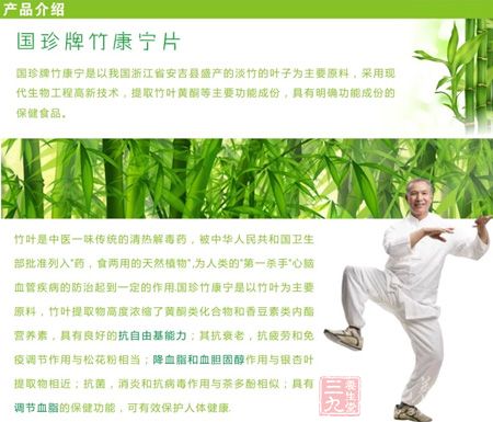 产品介绍 产品介绍